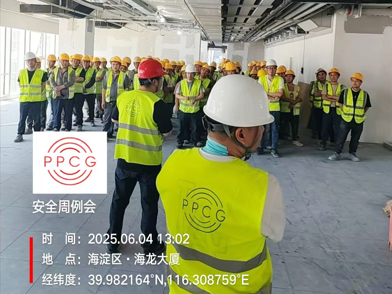 微信圖片_2025-06-26_113715_385.jpg